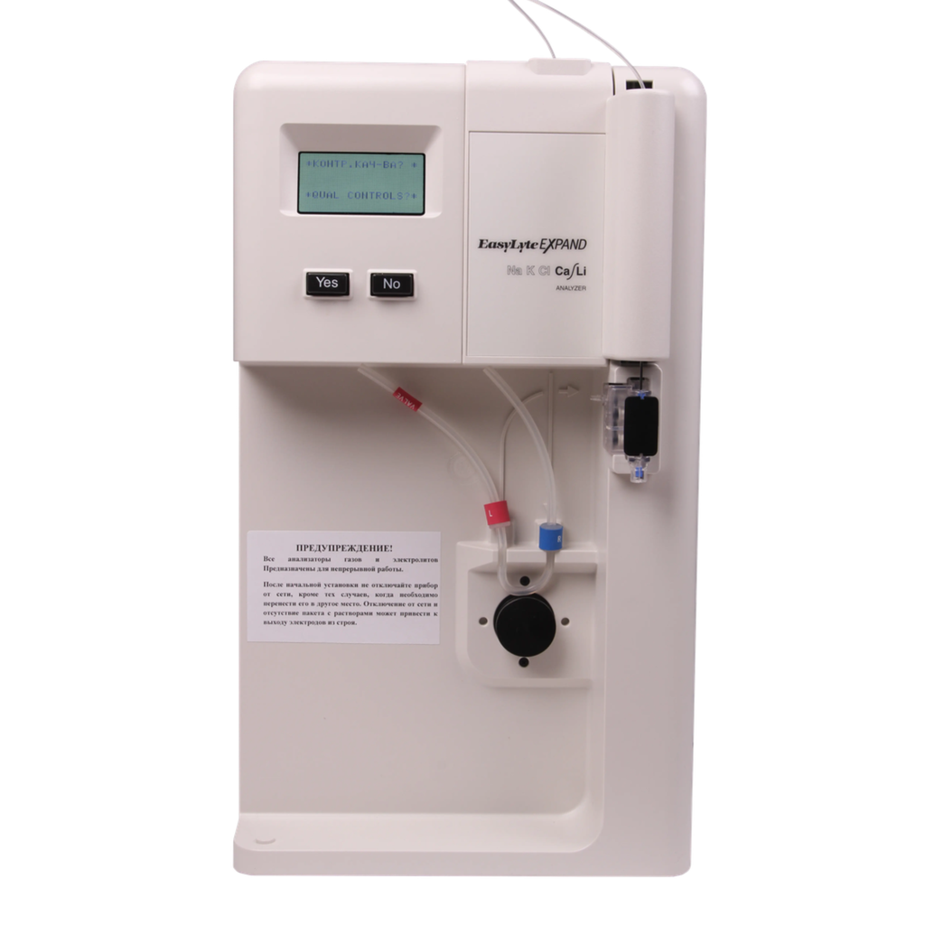 Medica EasyLyte Expand Analyzer